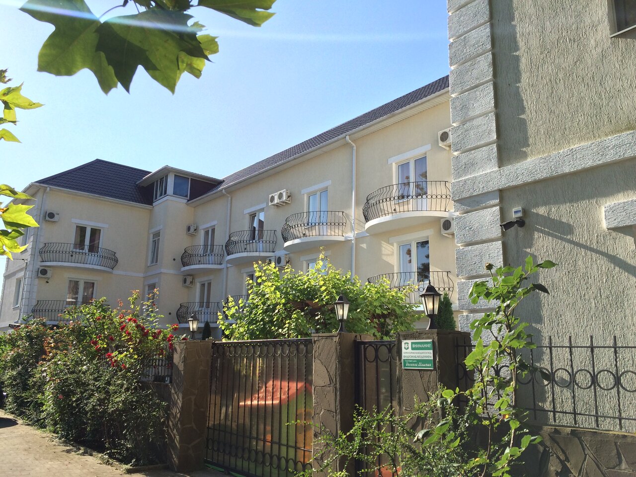 Гостевой дом Золотой Каштан Архипо-Осиповка-18