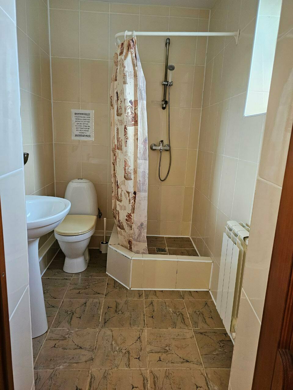 Гостевой дом Золотой Каштан Архипо-Осиповка