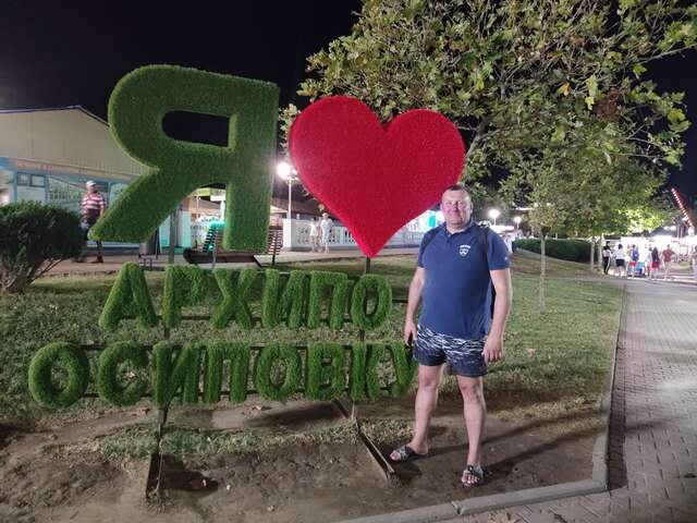 Гостевой дом Золотой Каштан Архипо-Осиповка-29